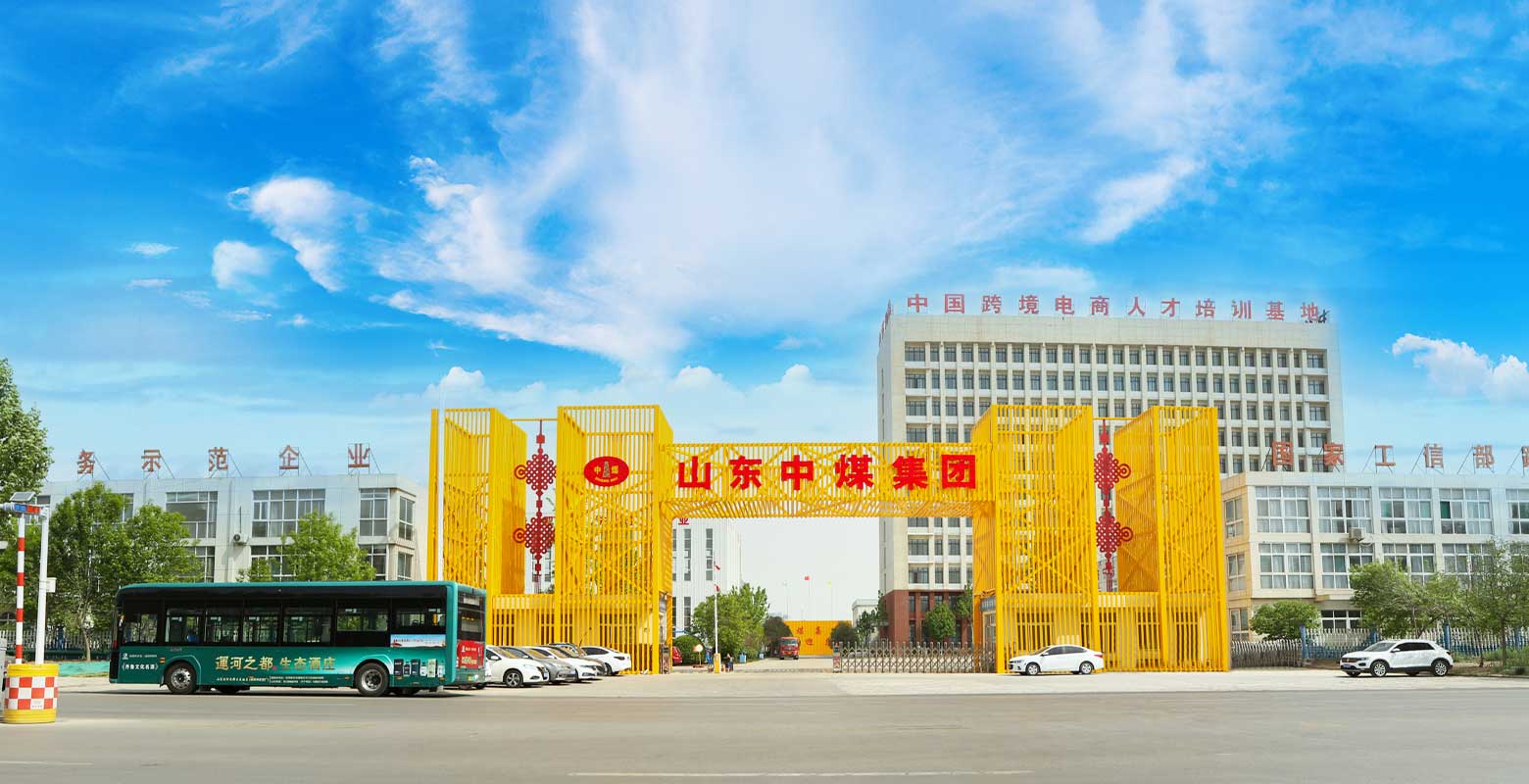公司简介