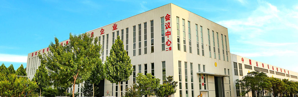 公司实力