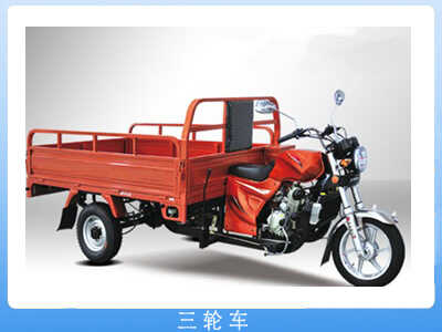 新一代矿用电动自卸三轮车