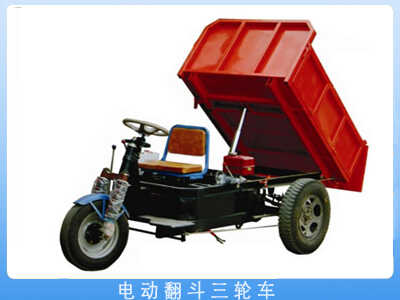 矿用三轮车