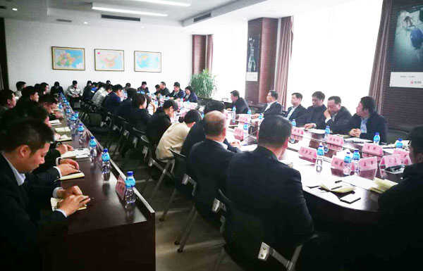 山东南山中煤电子商务公司成立一次座谈会隆重举行
