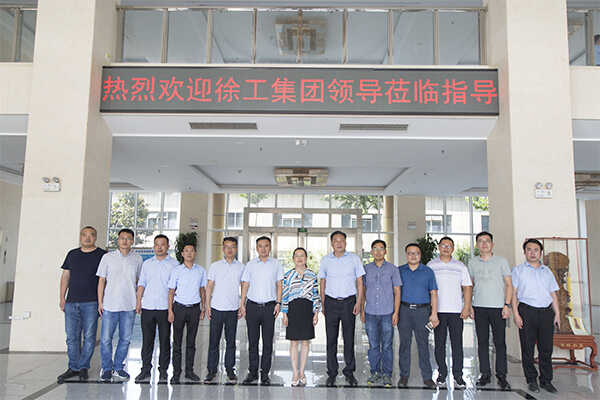 热烈欢迎徐工集团莅临中煤集团参观指导