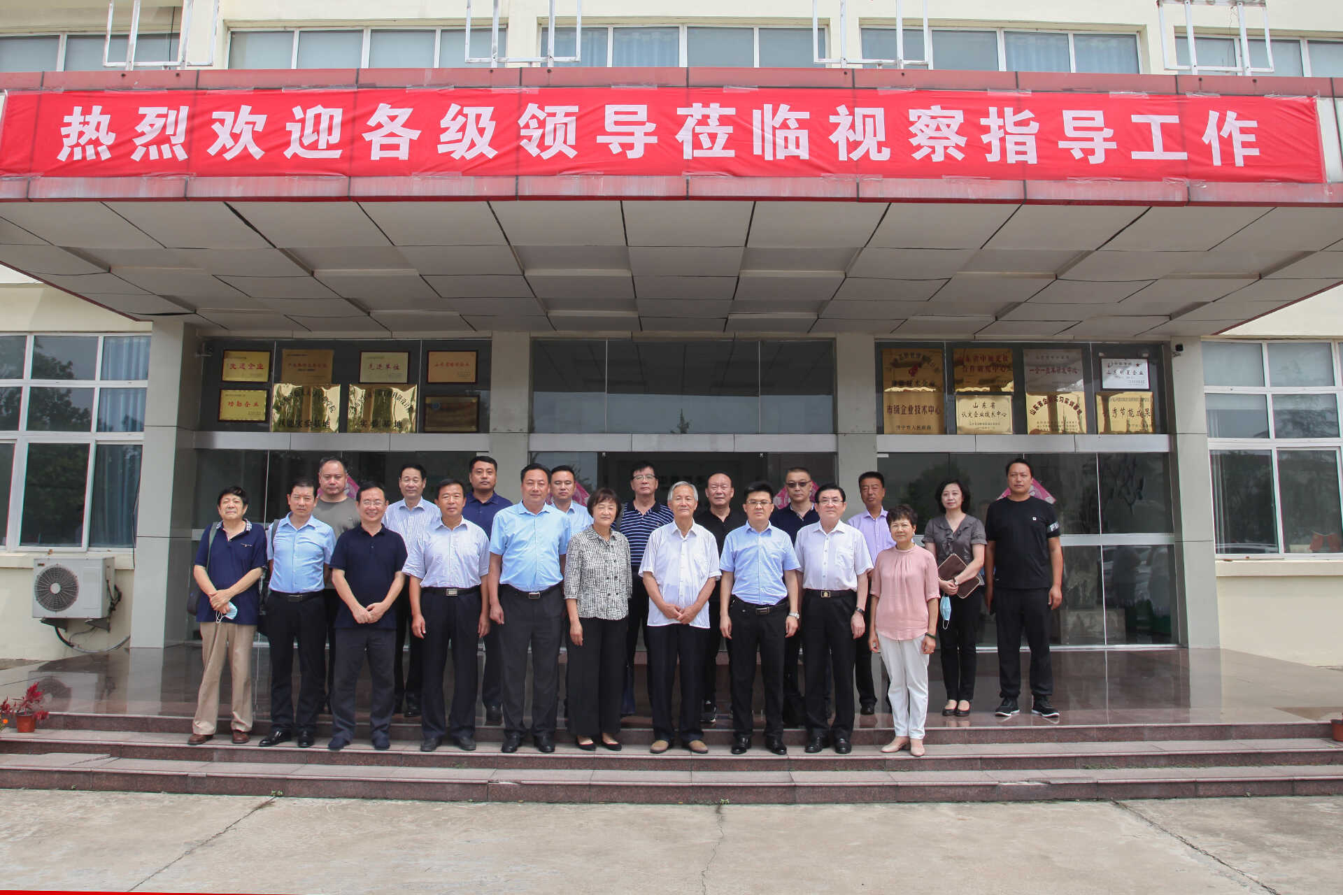 中煤集团应邀参加济宁市老科协助力微山县企业技术创新座谈会