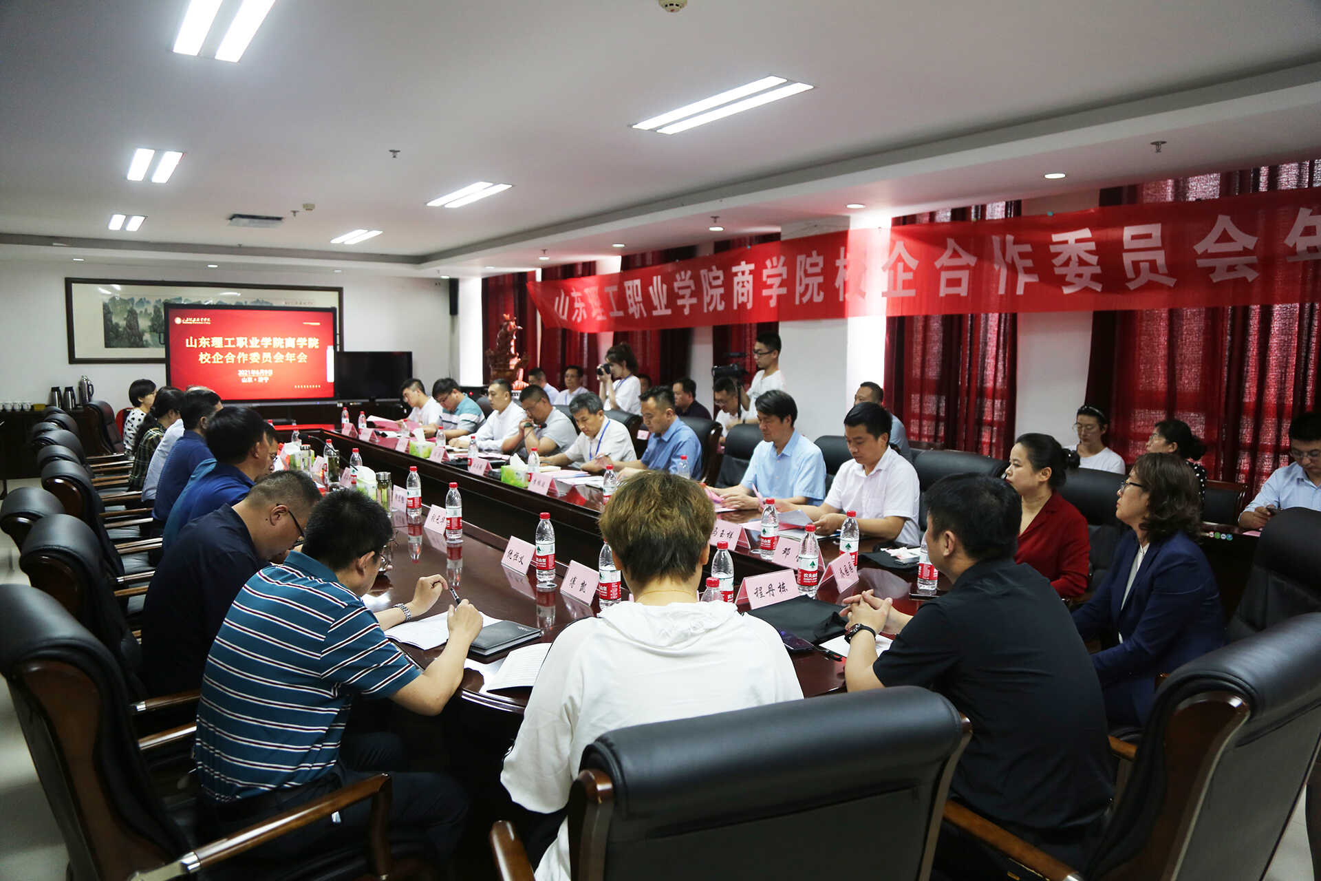 中煤集团应邀参加山东理工职业学院商学院校企合作委员会年会