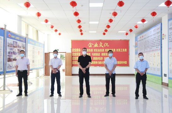 济宁城投金服集团领导莅临中煤集团参观调研